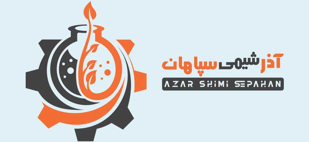 آذر-شیمی-اصفهان