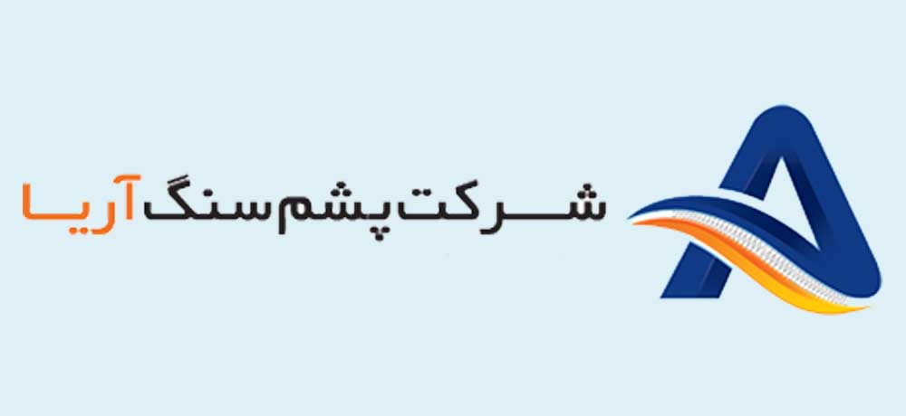 پشم سنگ آریا کرج